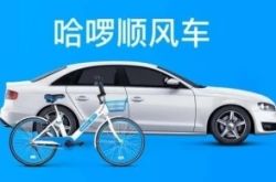 【3分钟科普下】常州公司咨询电话号码_哔哩哔哩-3